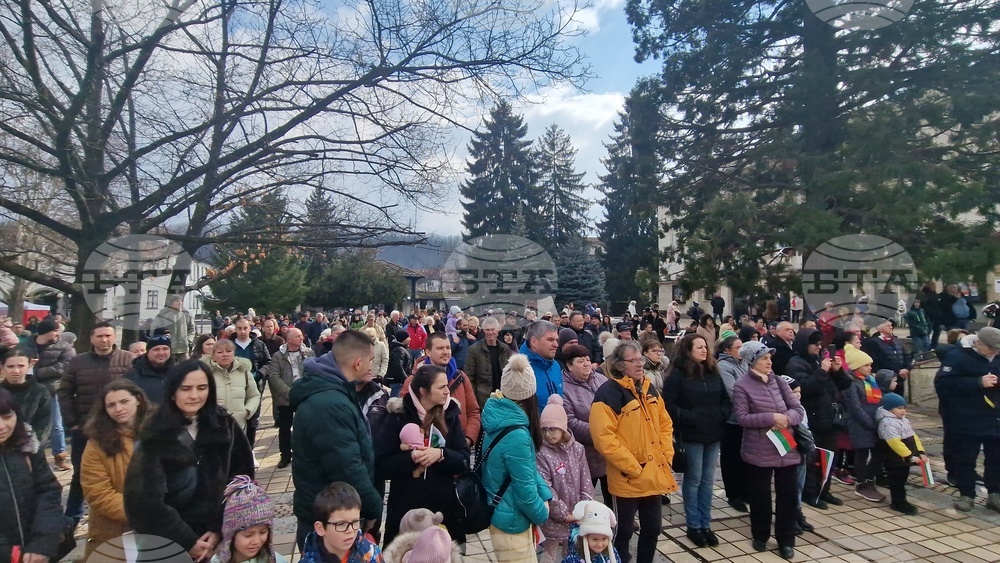 Троян - Трети март - честване
