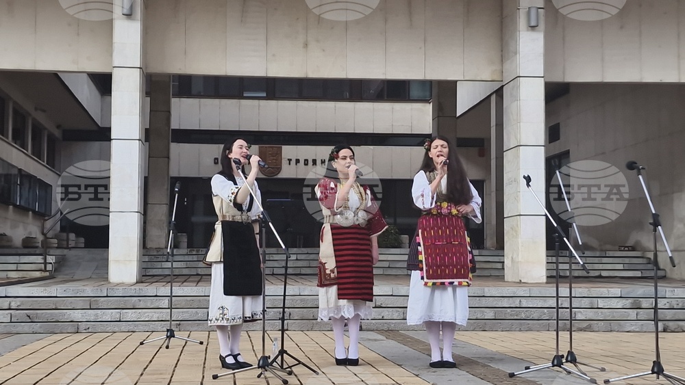 Троян - Трети март - честване