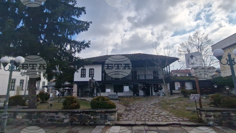 Троян - Трети март - честване