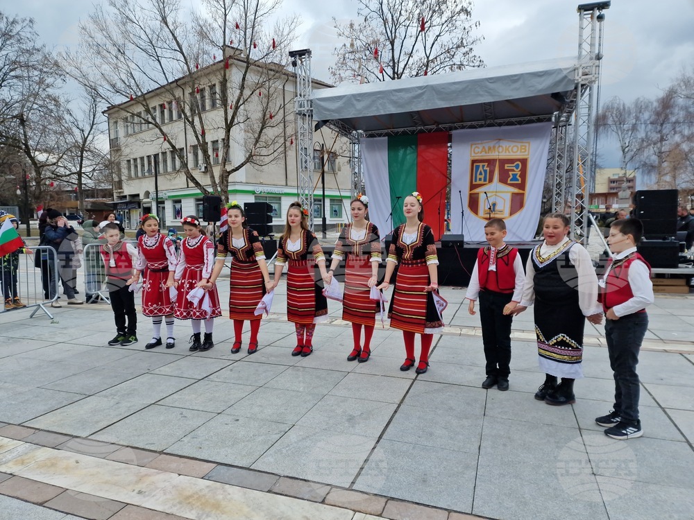 Самоков - Трети март - честване