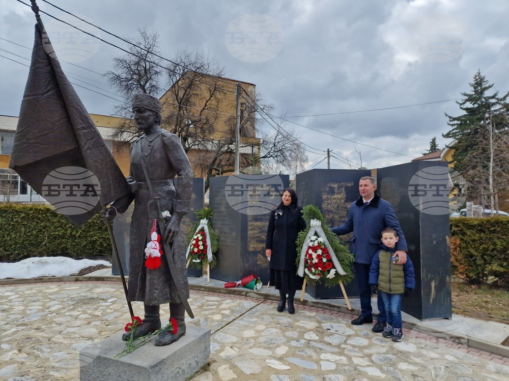 Самоков - Трети март - честване