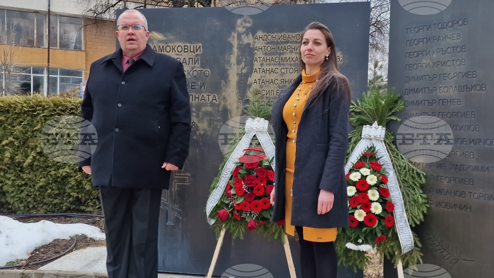 Самоков - Трети март - честване