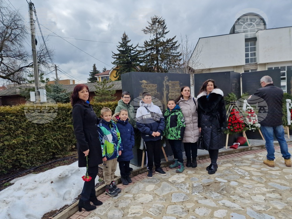 Самоков - Трети март - честване