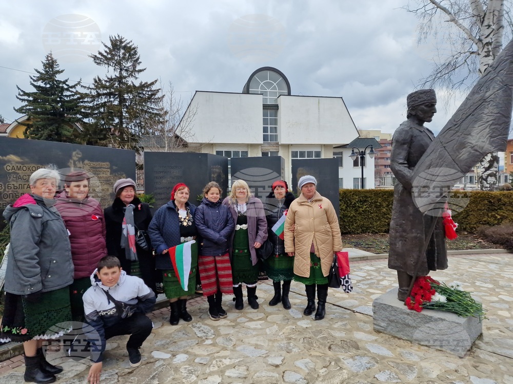 Самоков - Трети март - честване