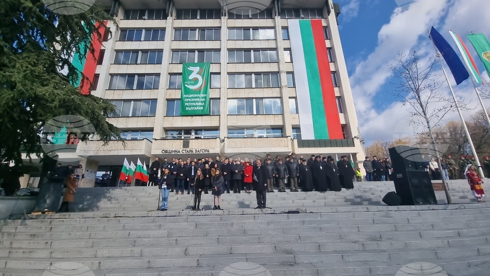 Тържествено беше издигнато националното знаме на Република България в Стара Загора