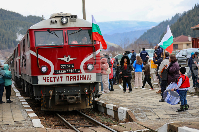 Якоруда - Трети март - Родопска теснолинейка