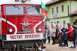 Якоруда - Трети март - Родопска теснолинейка