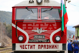 Якоруда - Трети март - Родопска теснолинейка