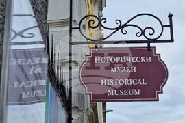 Бургас - Регионален исторически музей - експонат