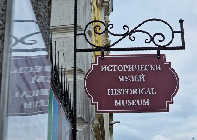 През май музейните експозиции в Бургас канят ученици на образователни беседи за историята, природата и археологията