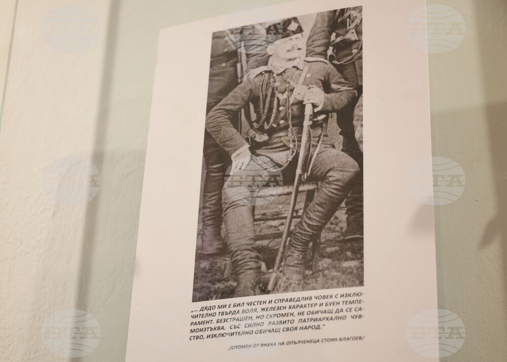 Бургас - Регионален исторически музей - експонат