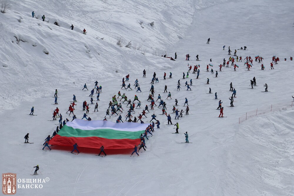 Банско почете Националния празник на България