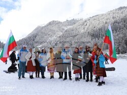 Снимка: Община Банско