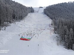 Снимка: Община Банско