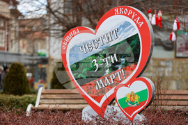 Якоруда - Трети март - Родопска теснолинейка