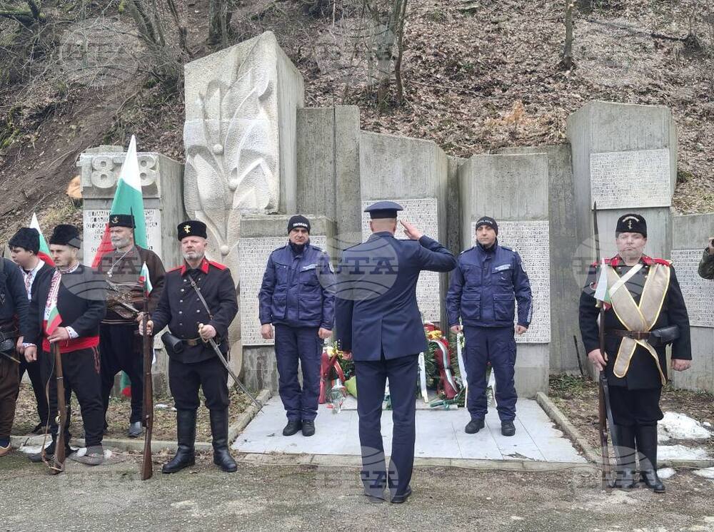 Ямбол - връх Бакаджик - честване на националния празник на България