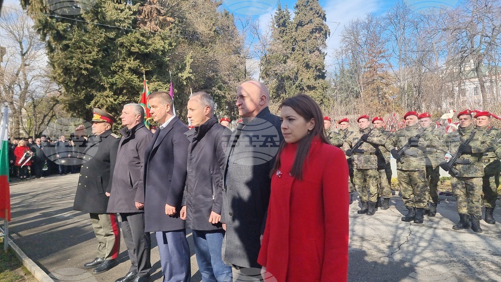 Стара Загора - издигане на националния трибагреник