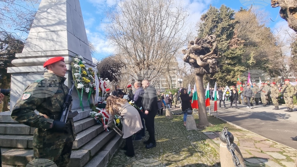 Стара Загора - издигане на националния трибагреник