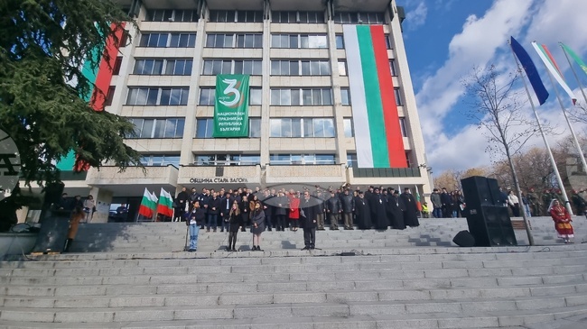 Стара Загора - издигане на националния трибагреник