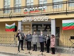 С тържествено честване община Костенец отбеляза националния празник на Република България - Трети март
