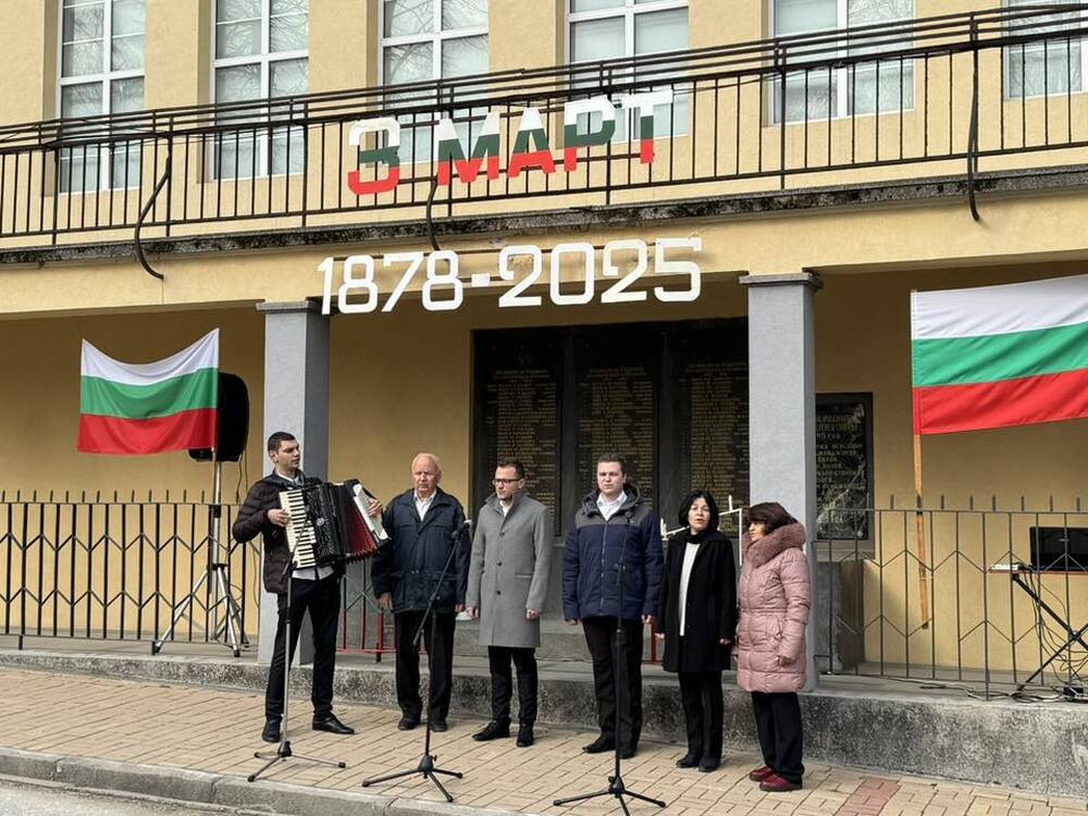 С тържествено честване община Костенец отбеляза националния празник на Република България - Трети март