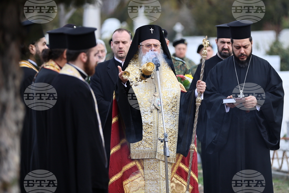 Пловдив - Национален празник - загинали - панихида