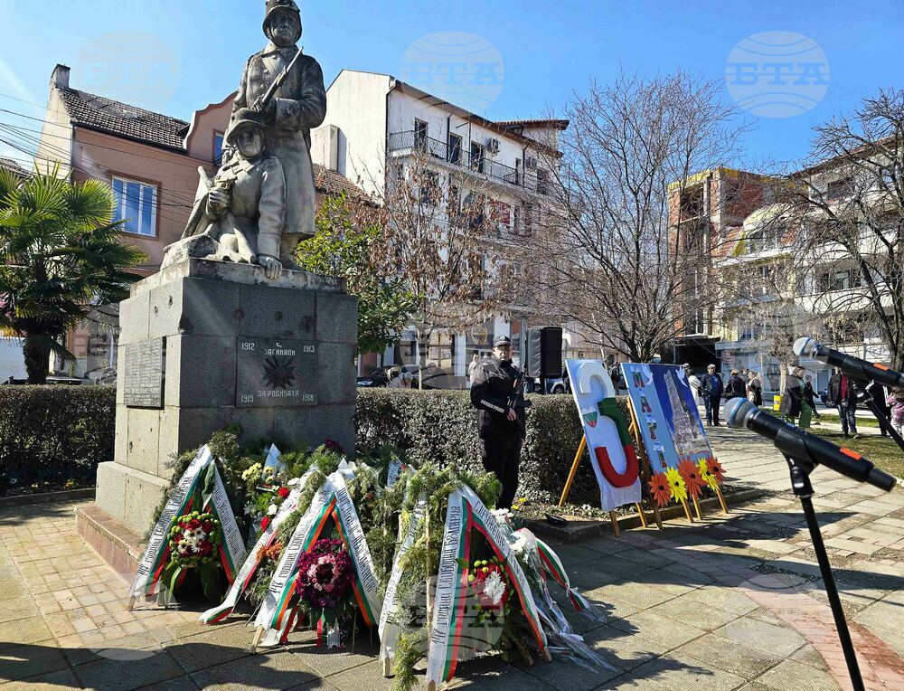 Стотици петричани се поклониха пред паметта на българските герои, извоювали свободата на родината