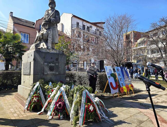 Стотици петричани се поклониха пред паметта на българските герои, извоювали свободата на родината