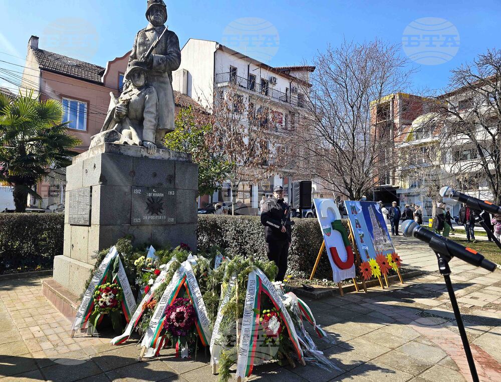Петрич - 147 години свободна България - честване