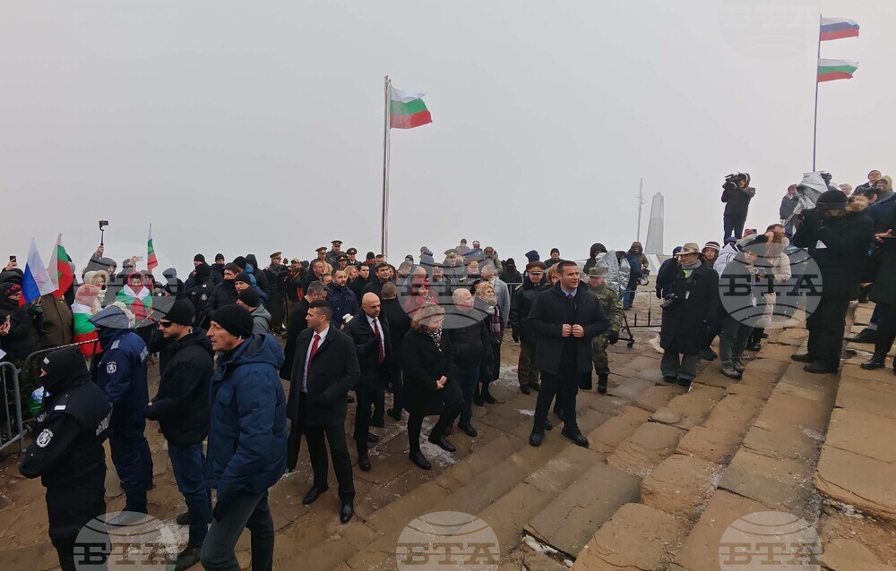 Връх Шипка - Национален празник
