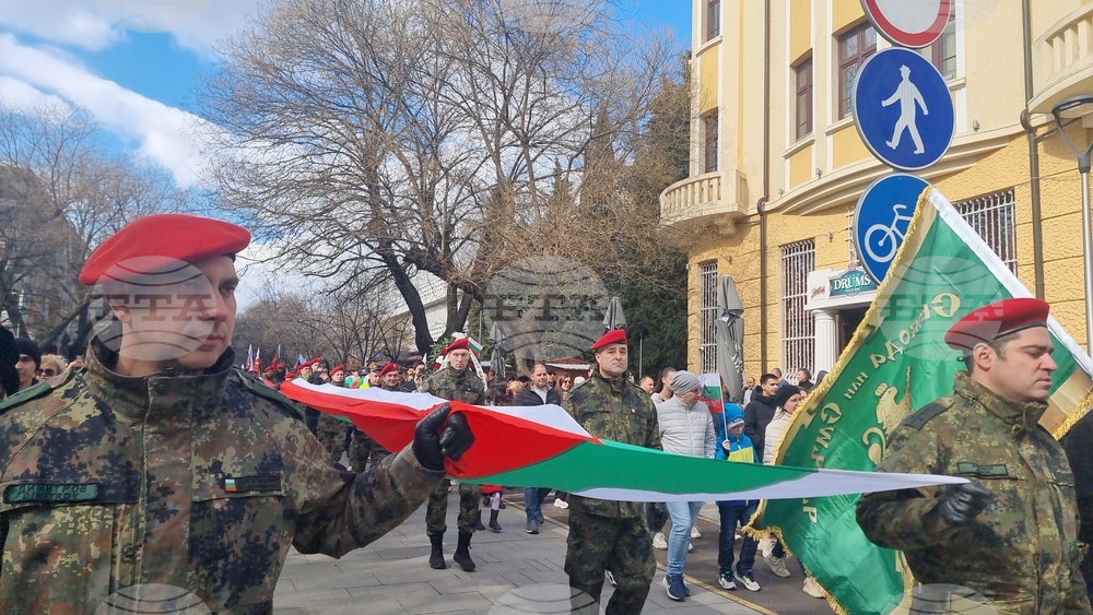 Стара Загора - паметното шествие „За Свободата... Да развеем българското знаме!“