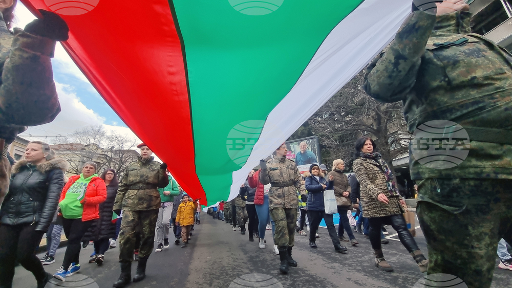 Стара Загора - паметното шествие „За Свободата... Да развеем българското знаме!“