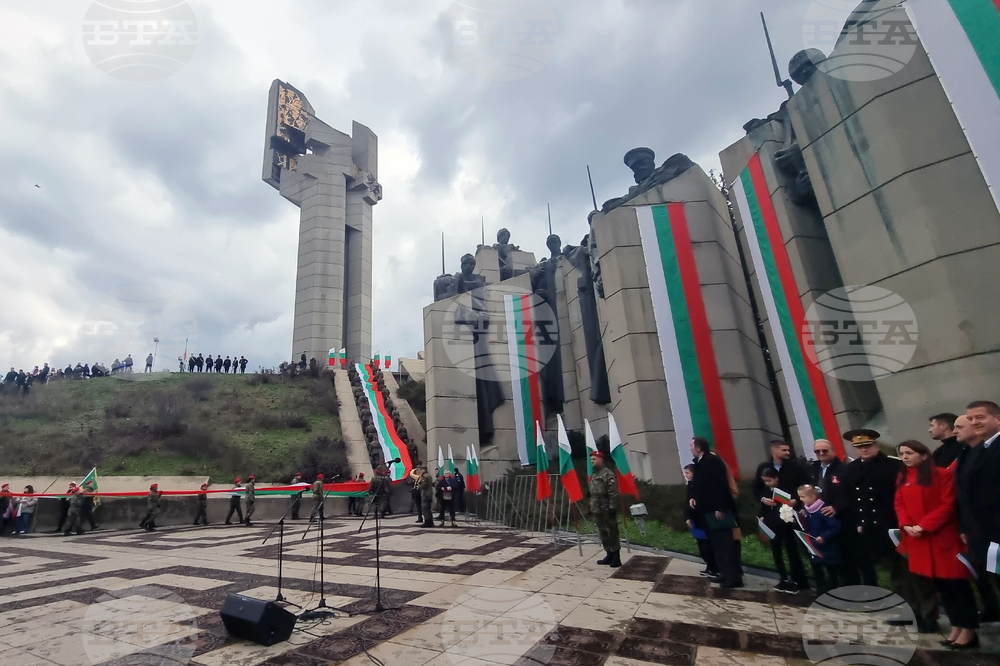 Стара Загора - паметното шествие „За Свободата... Да развеем българското знаме!“
