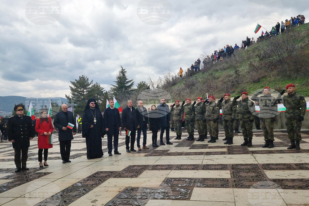 Стара Загора - паметното шествие „За Свободата... Да развеем българското знаме!“