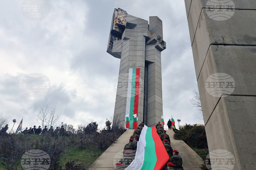 Стара Загора - паметното шествие „За Свободата... Да развеем българското знаме!“