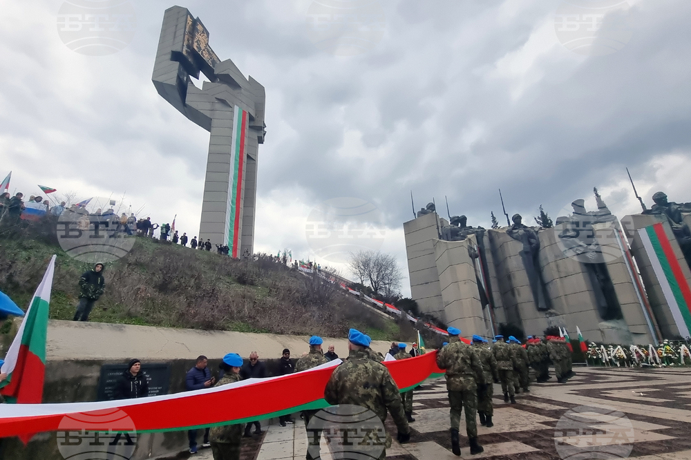 Стара Загора - паметното шествие „За Свободата... Да развеем българското знаме!“