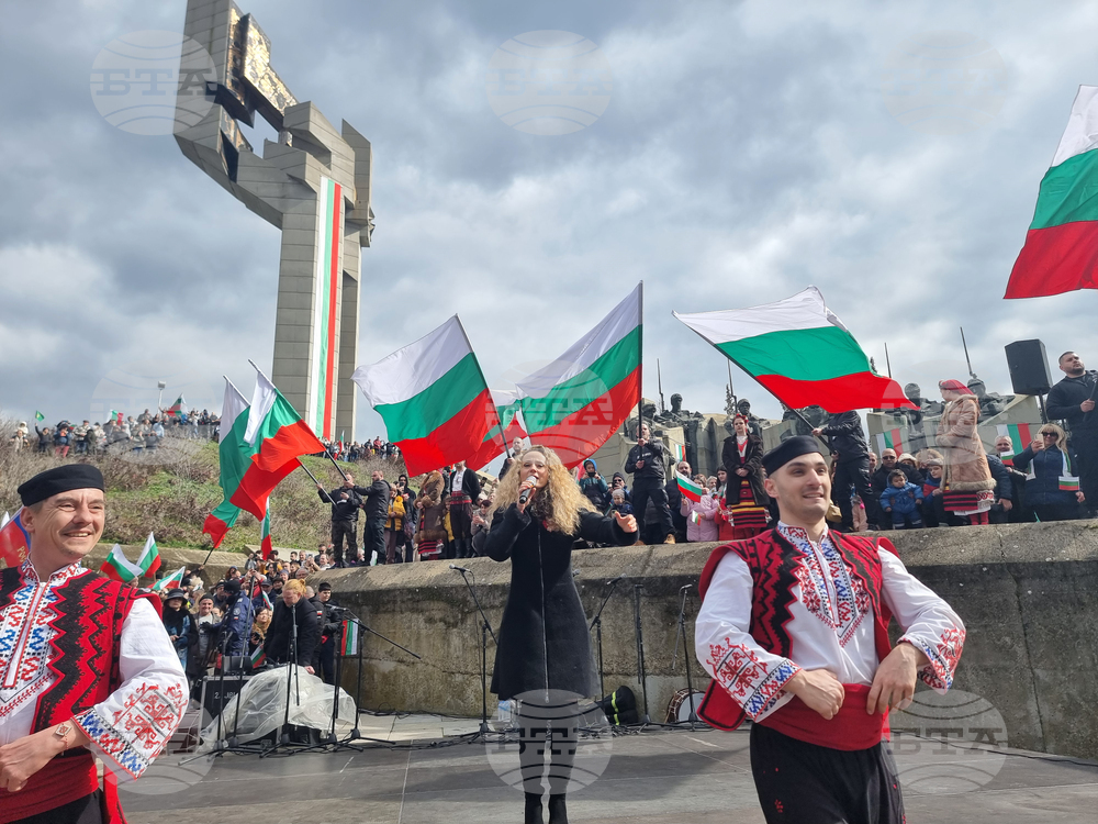 Стара Загора - паметното шествие „За Свободата... Да развеем българското знаме!“