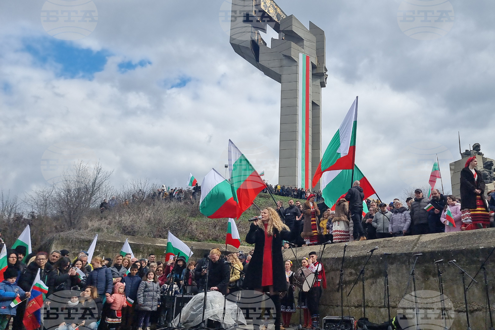 Стара Загора - паметното шествие „За Свободата... Да развеем българското знаме!“