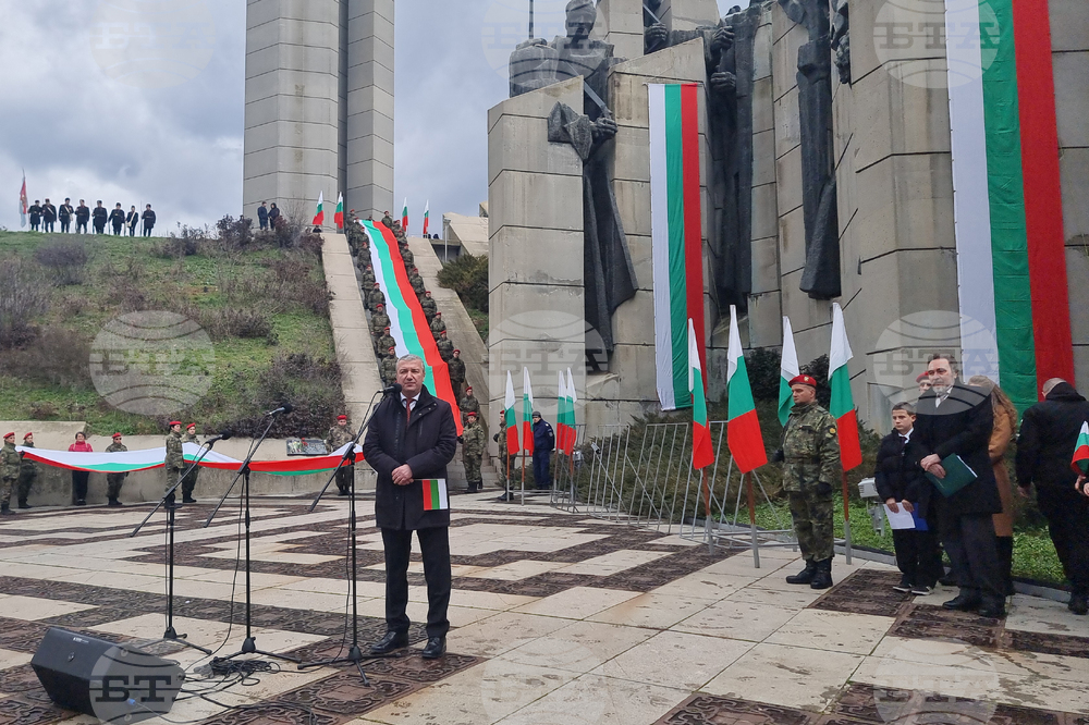 Стара Загора - паметното шествие „За Свободата... Да развеем българското знаме!“