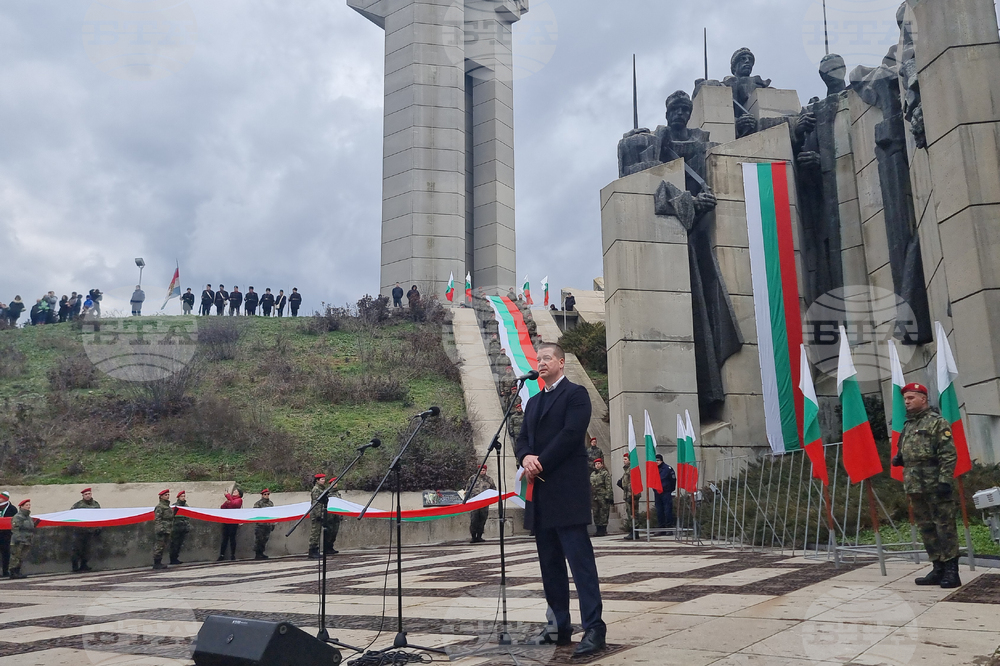 Стара Загора - паметното шествие „За Свободата... Да развеем българското знаме!“