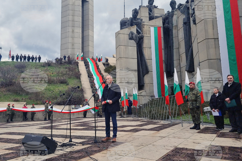 Стара Загора - паметното шествие „За Свободата... Да развеем българското знаме!“