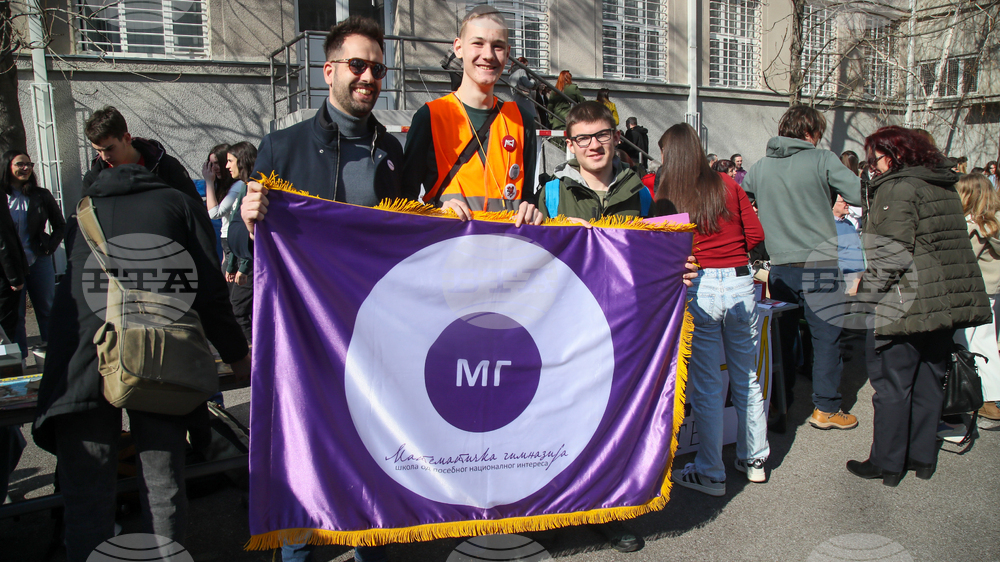 Сърбия - блокади - образование