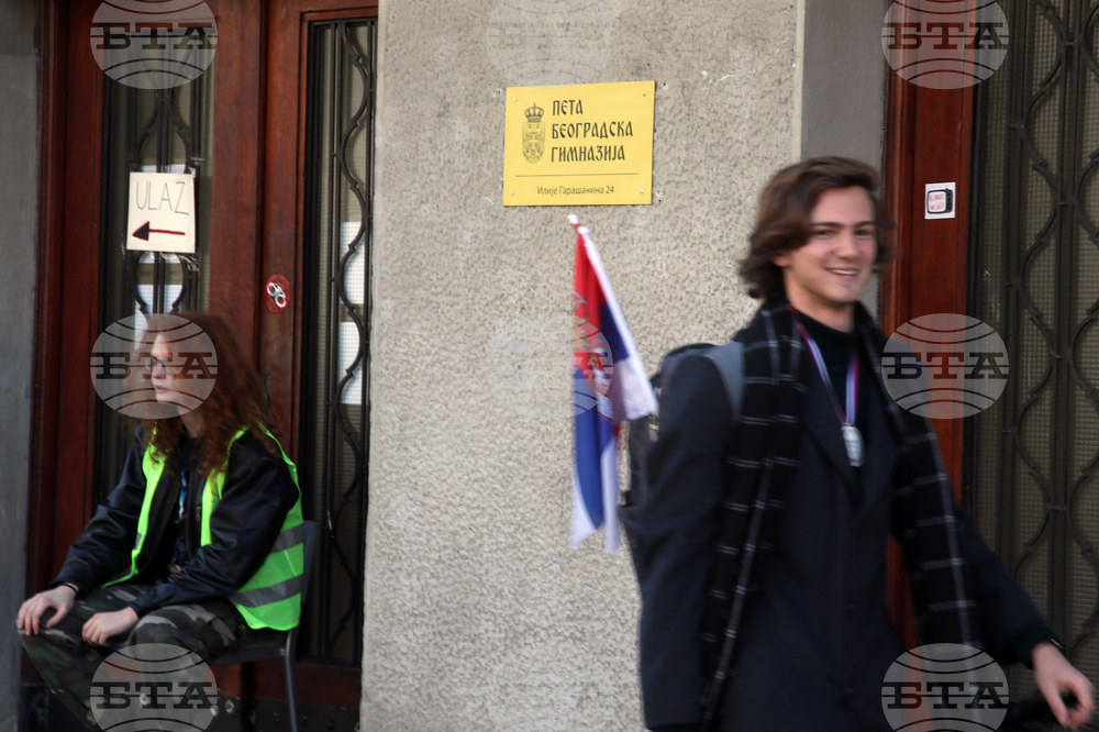 Сърбия - блокади - образование