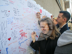 Сърбия - блокади - образование