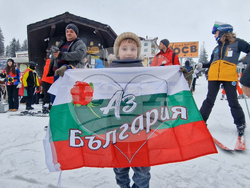 Пампорово - Голямото спускане