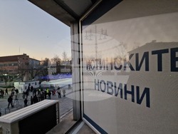 Самоков - Национален празник на Република България - отбелязване - шествие