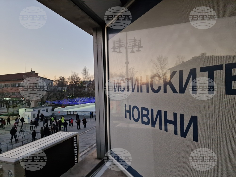 Самоков - Национален празник на Република България - отбелязване - шествие