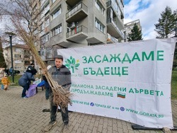 Велико Търново - Гората.бг - акция