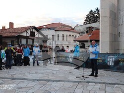 Снимка: Община Банско