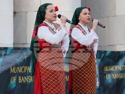 Снимка: Община Банско